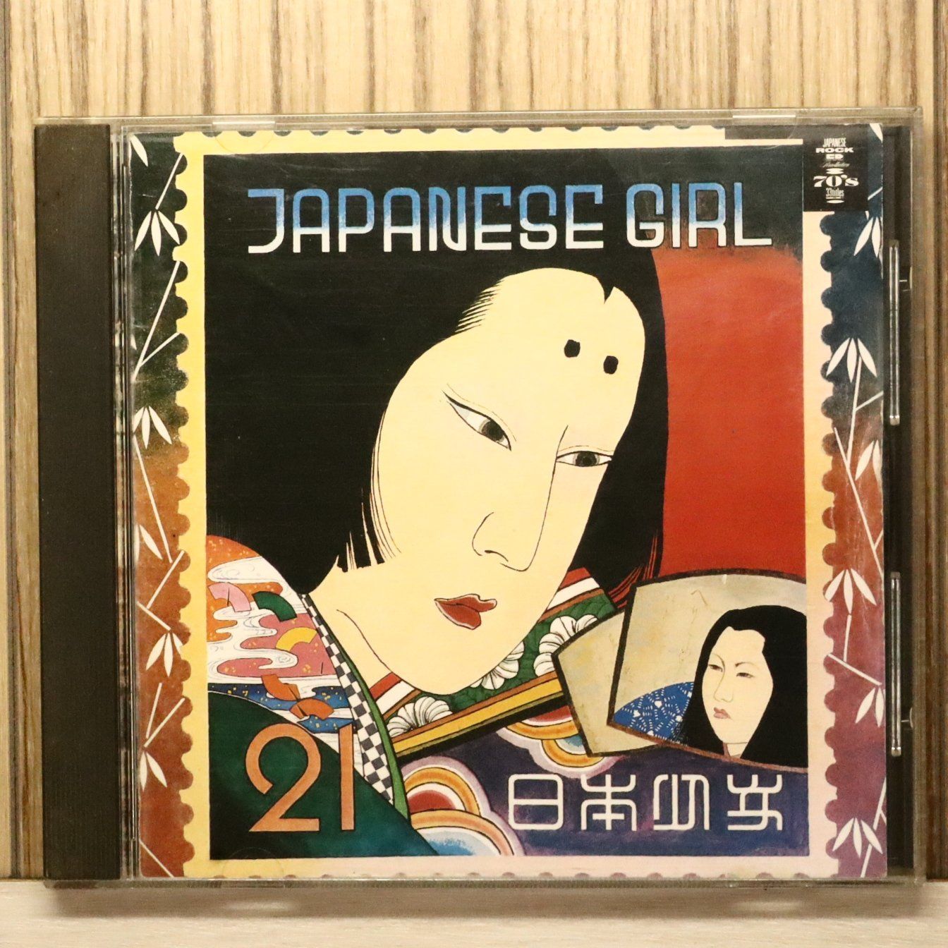 国内盤CD☆矢野顕子/Akiko Yano□ JAPANESE GIRL 【25JC342