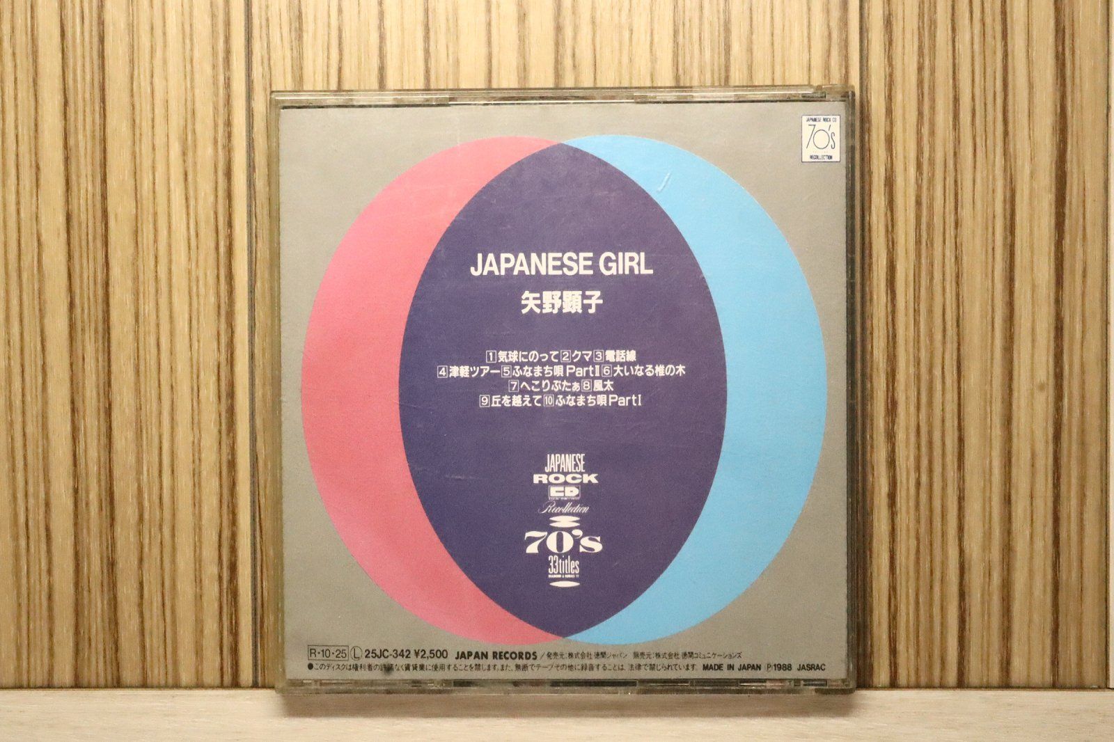 【廃盤輸入盤】OOHYO(ウヒョ)/GIRL SENSE CD 廃盤輸入盤】OOHYO(ウヒョ)/GIRL SENSE CD