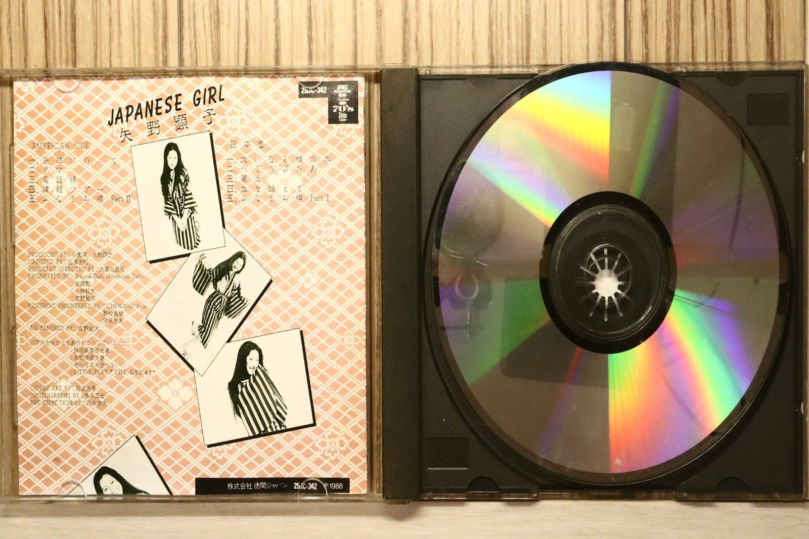 国内盤CD☆矢野顕子/Akiko Yano□ JAPANESE GIRL 【25JC342