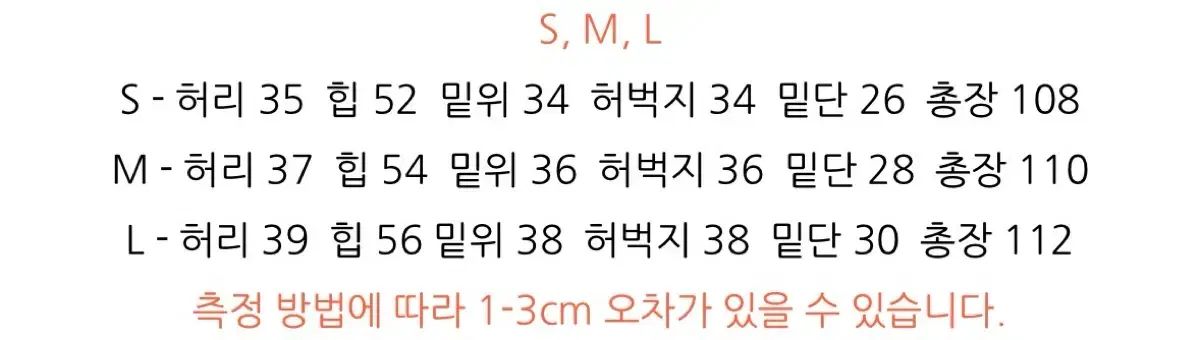 生デニム ワイド