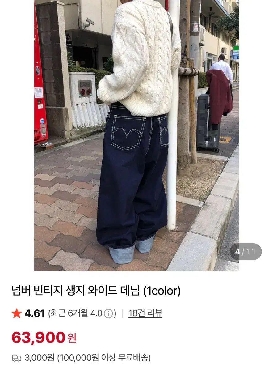 スローナンバー ヴィンテージ 生デニム ワイド デニム L