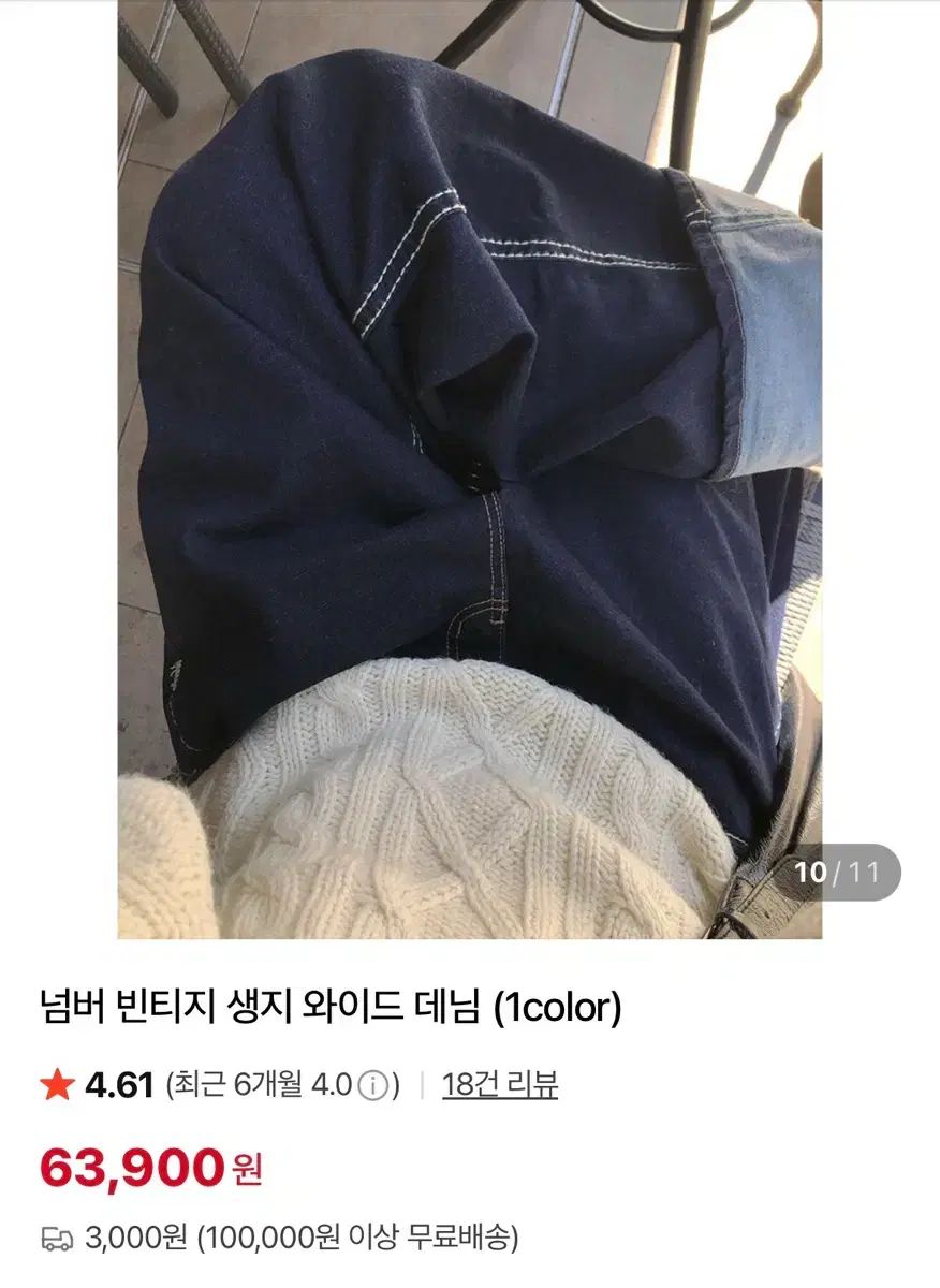 スローナンバー ヴィンテージ 生デニム ワイド デニム L