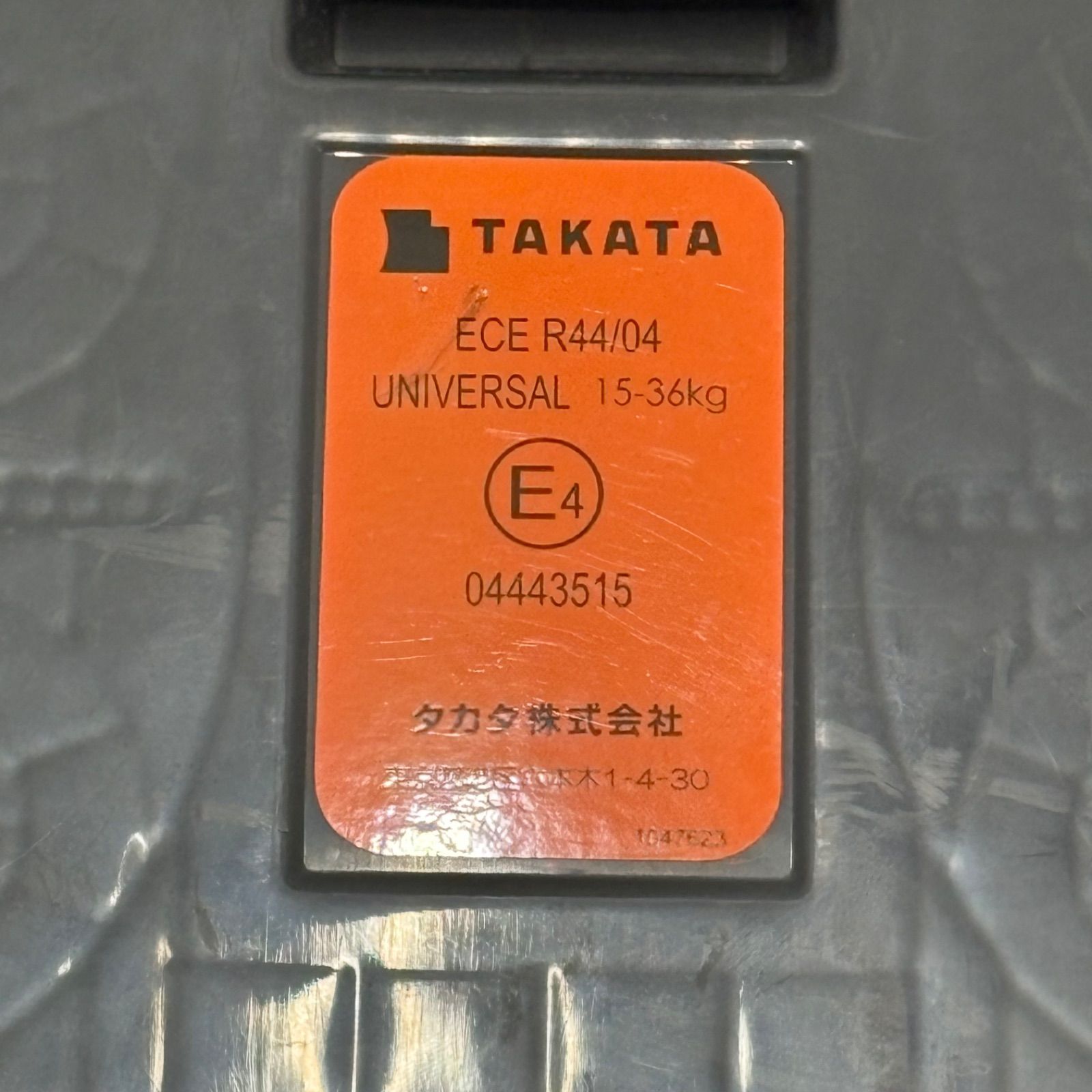 TAKATA タカタ TOYOTA トヨタ純正 ガードジュニア 15kg～36kg 子供用