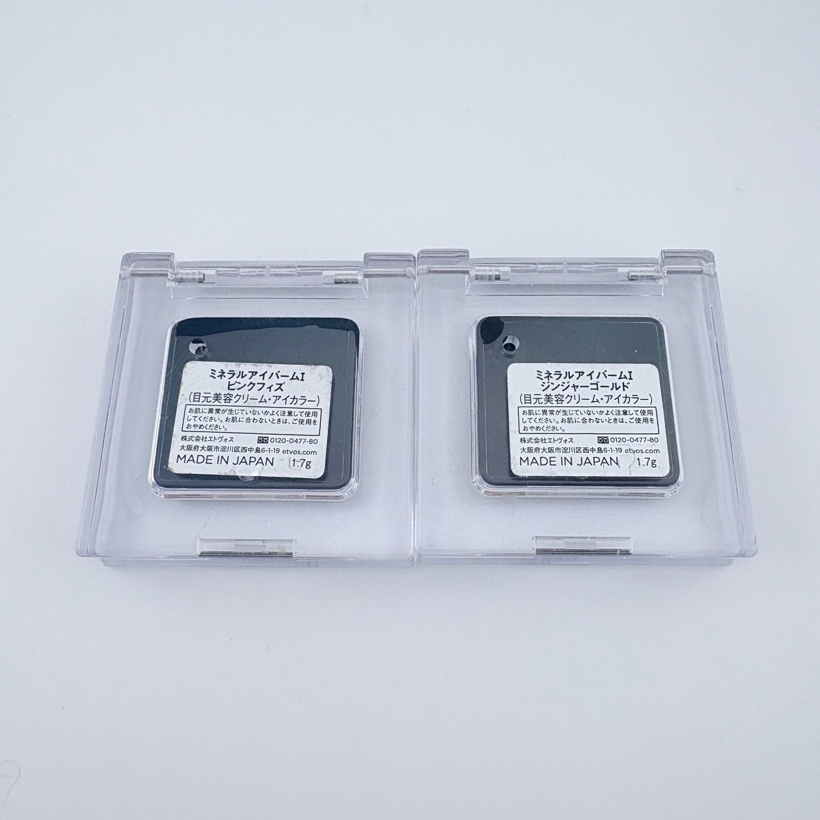 ETVOS エトヴォス コスメ5点] ミネラルアイバーム2種 / ミネラルマルチ