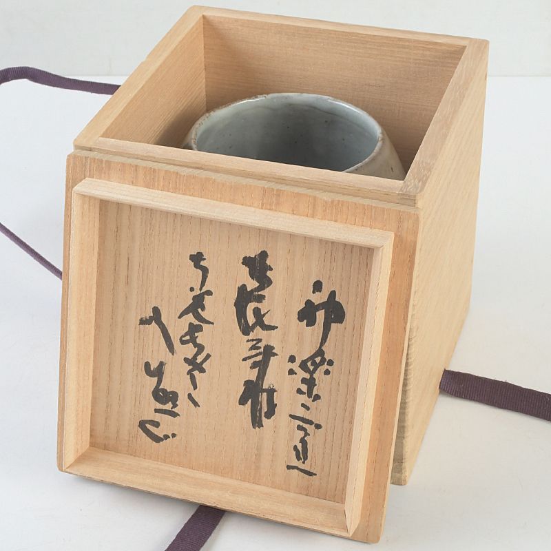 茶道具 神楽窯造 塩笥茶碗 清水公照絵付共箱 C S393 - メルカリ