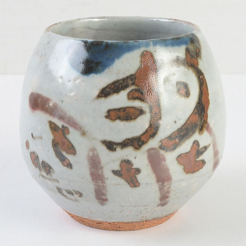 茶道具 神楽窯造 塩笥茶碗 清水公照絵付共箱 C S393 - メルカリ