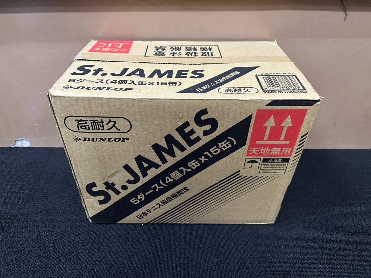 ♥ DUNLOPダンロップ テニスボール 1箱60球 4球入×15缶 セット St.JAMES セントジェームス
