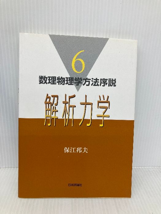 SF DVD 1点 煩悩 【公式通販】