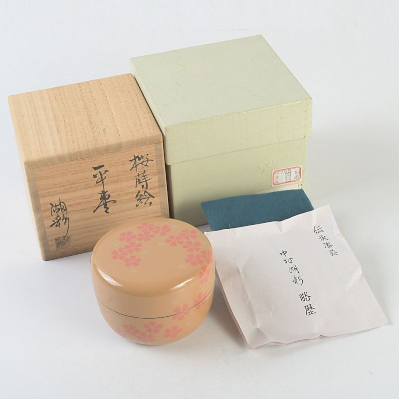 茶道具 輪島塗 中村湖彩作 白漆塗 配送 桜蒔絵 平棗 共箱
