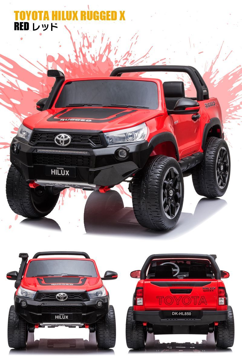 電動乗用ラジコンカー TOYOTA HILUX RUGGED X Lamborghini（ランボルギーニ） 乗用玩具 乗用ラジコン TOYOTA HILUX