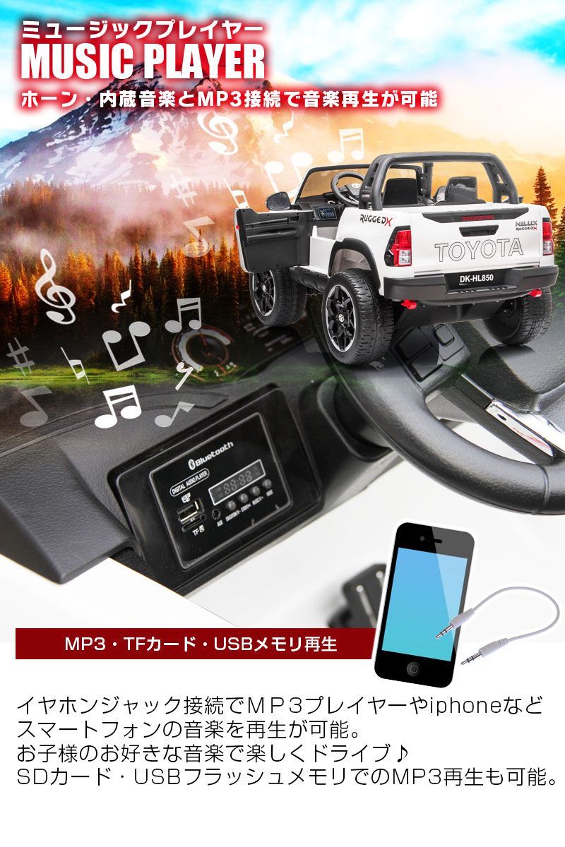 新品】乗用玩具 乗用ラジコンカー TOYOTA HILUX RUGGED X トヨタ