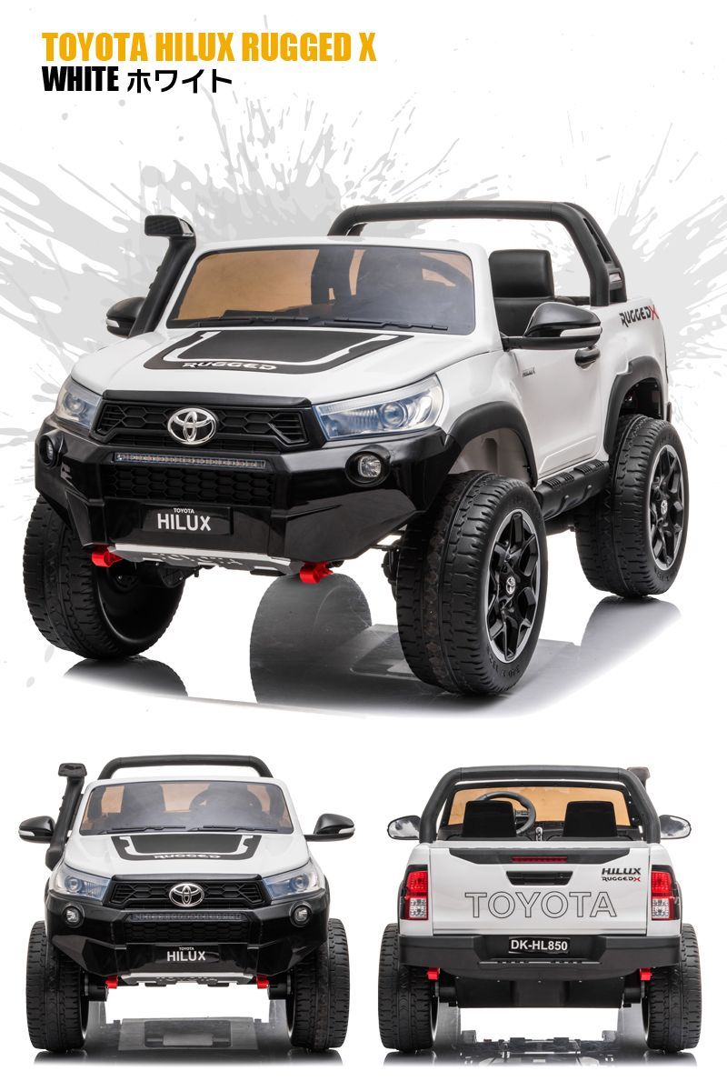 新品】乗用玩具 乗用ラジコンカー TOYOTA HILUX RUGGED X トヨタ