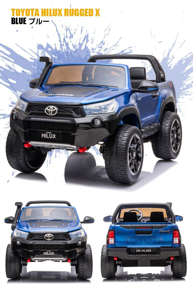 新品】乗用玩具 乗用ラジコンカー TOYOTA HILUX RUGGED X トヨタ