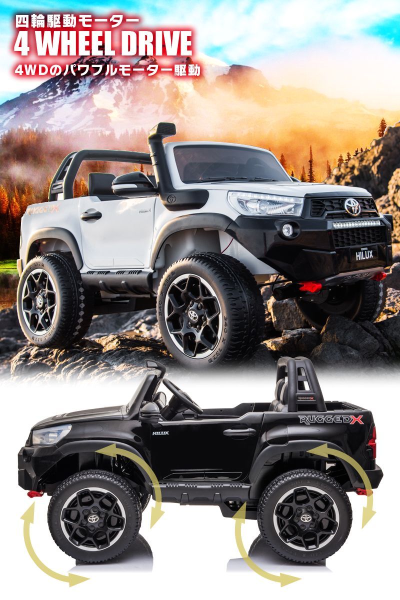新品】乗用玩具 乗用ラジコンカー TOYOTA HILUX RUGGED X トヨタ