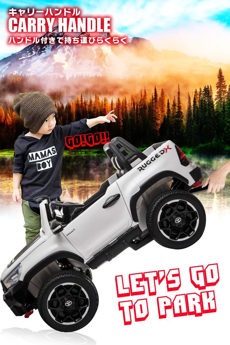 新品】乗用玩具 乗用ラジコンカー TOYOTA HILUX RUGGED X トヨタ