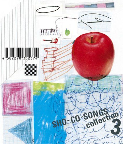 SHO-CO-SONGS collection 3 - 鈴木祥子 (DVD付)(中古品) - メルカリ