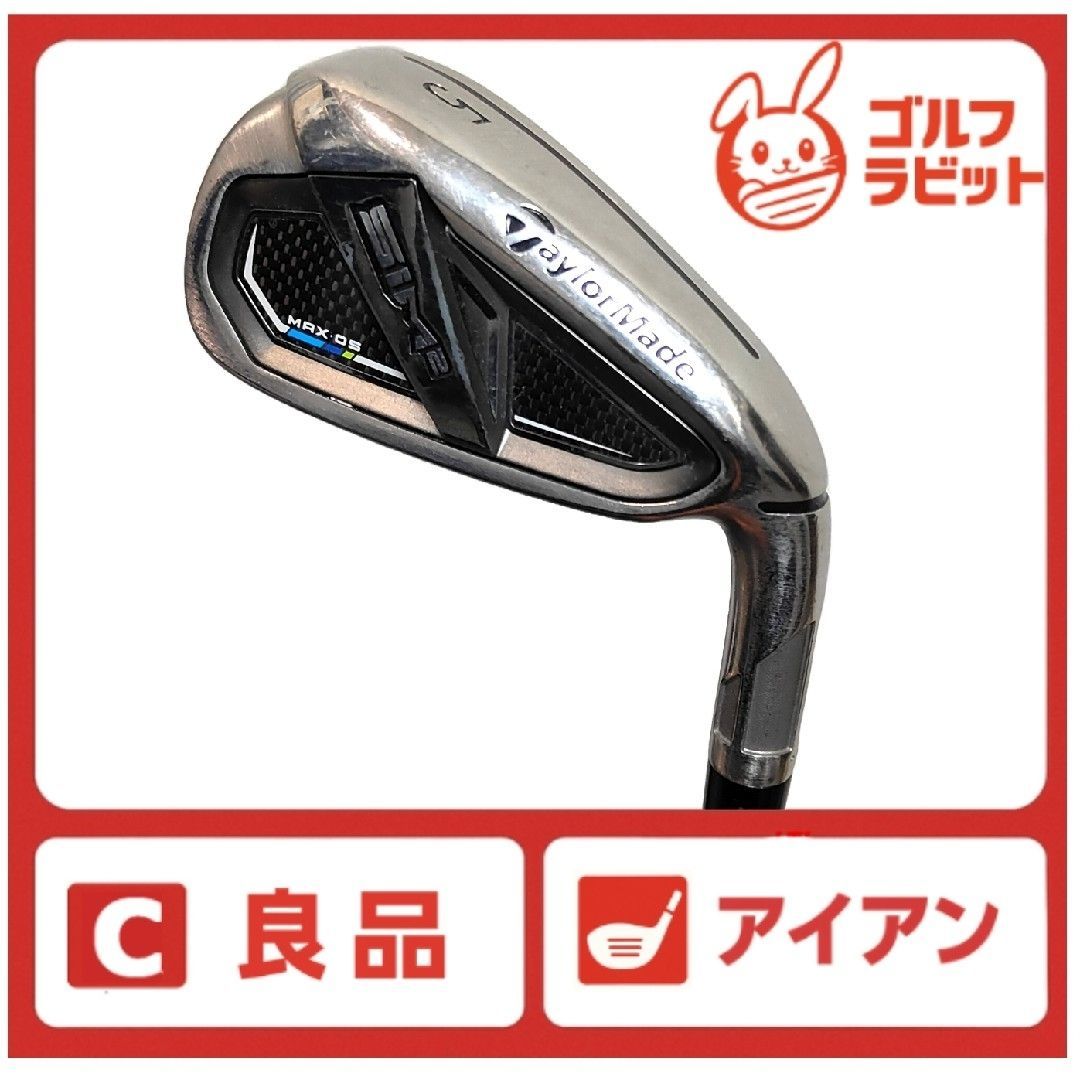 SIM 2 MAX OS 5番アイアン カーボンR
