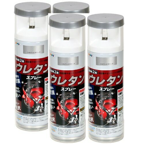 アサヒペン ２液ウレタンスプレー ３００ＭＬ シルバーメタリック 4缶セット