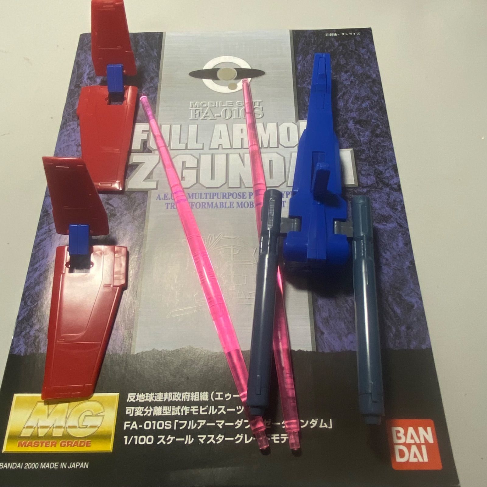 ジャンク MG 1/100 フルアーマーダブルゼータガンダム - メルカリ