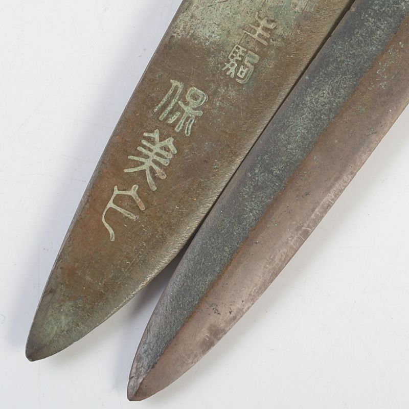 中国 古銅鍍金 漢詩刻 神獣彫など ペーパーナイフ 短剣 5点 C S398