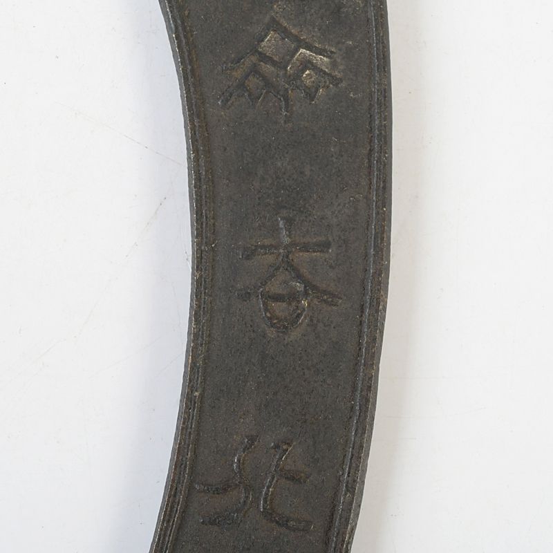 中国 古銅鍍金 漢詩刻 神獣彫など ペーパーナイフ 短剣 5点 C S398