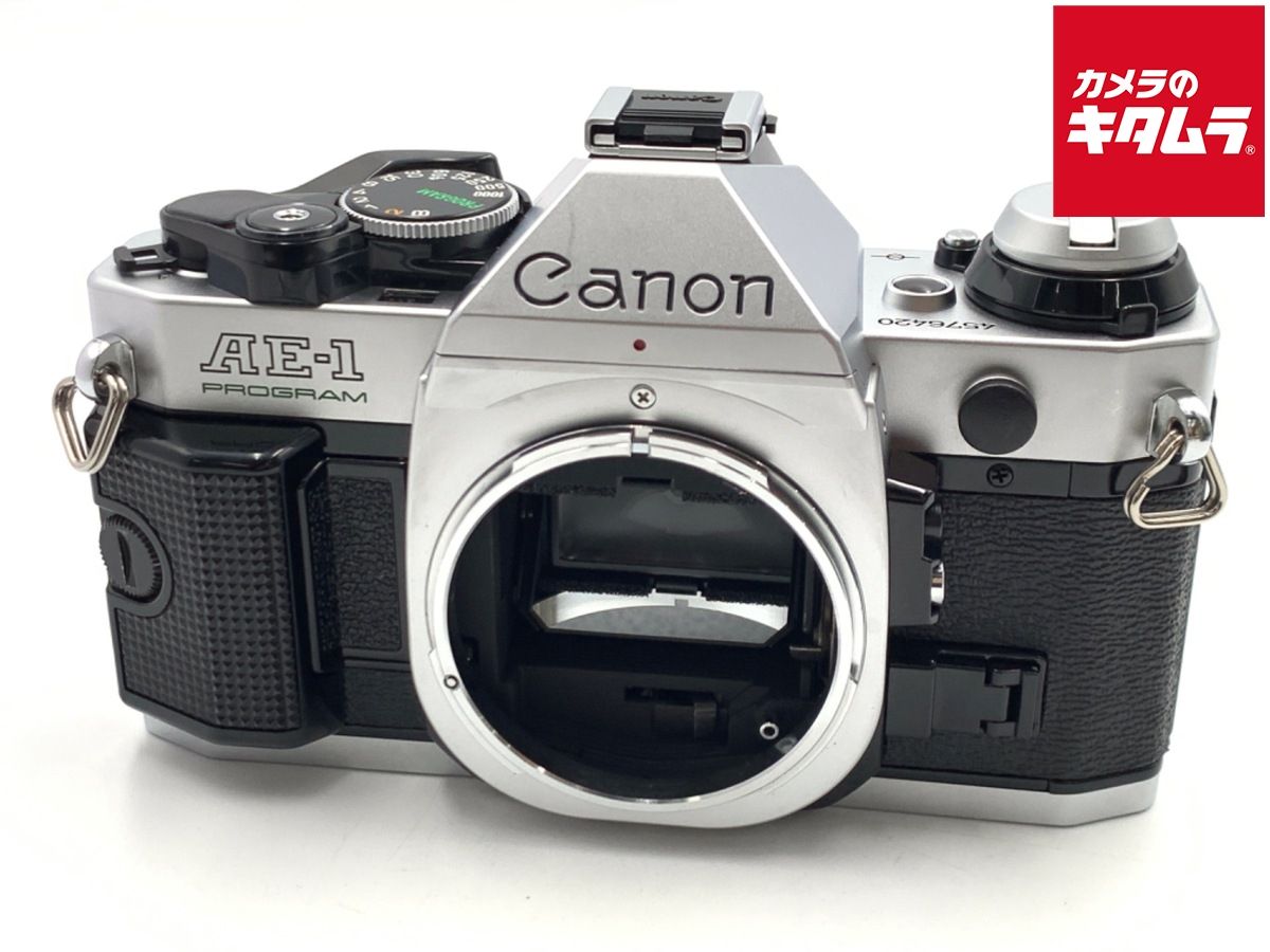 AE-1 シルバー Canon ボディ キヤノン - メルカリ Body 完動品