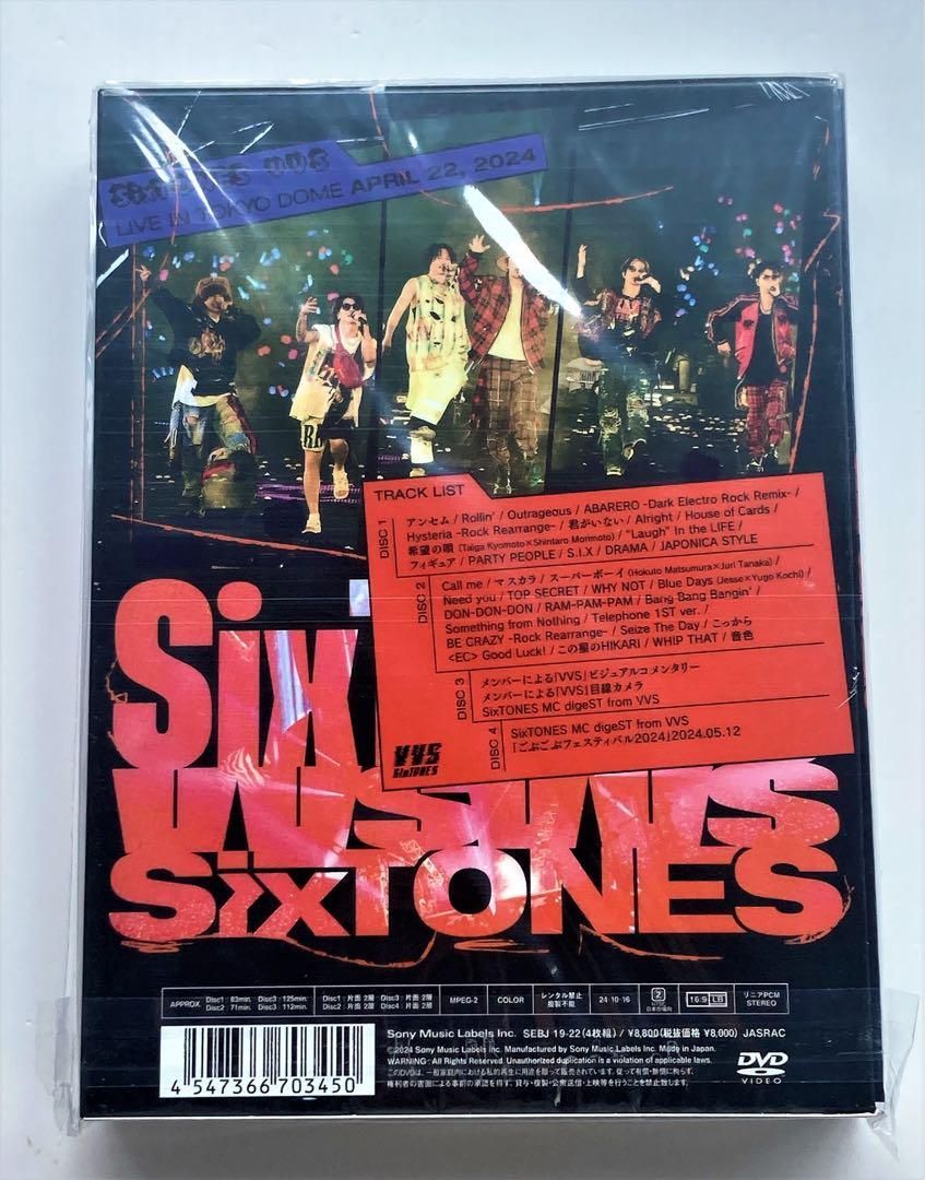 新品 未開封 DVD SixTONES VVS(初回盤) - メルカリ