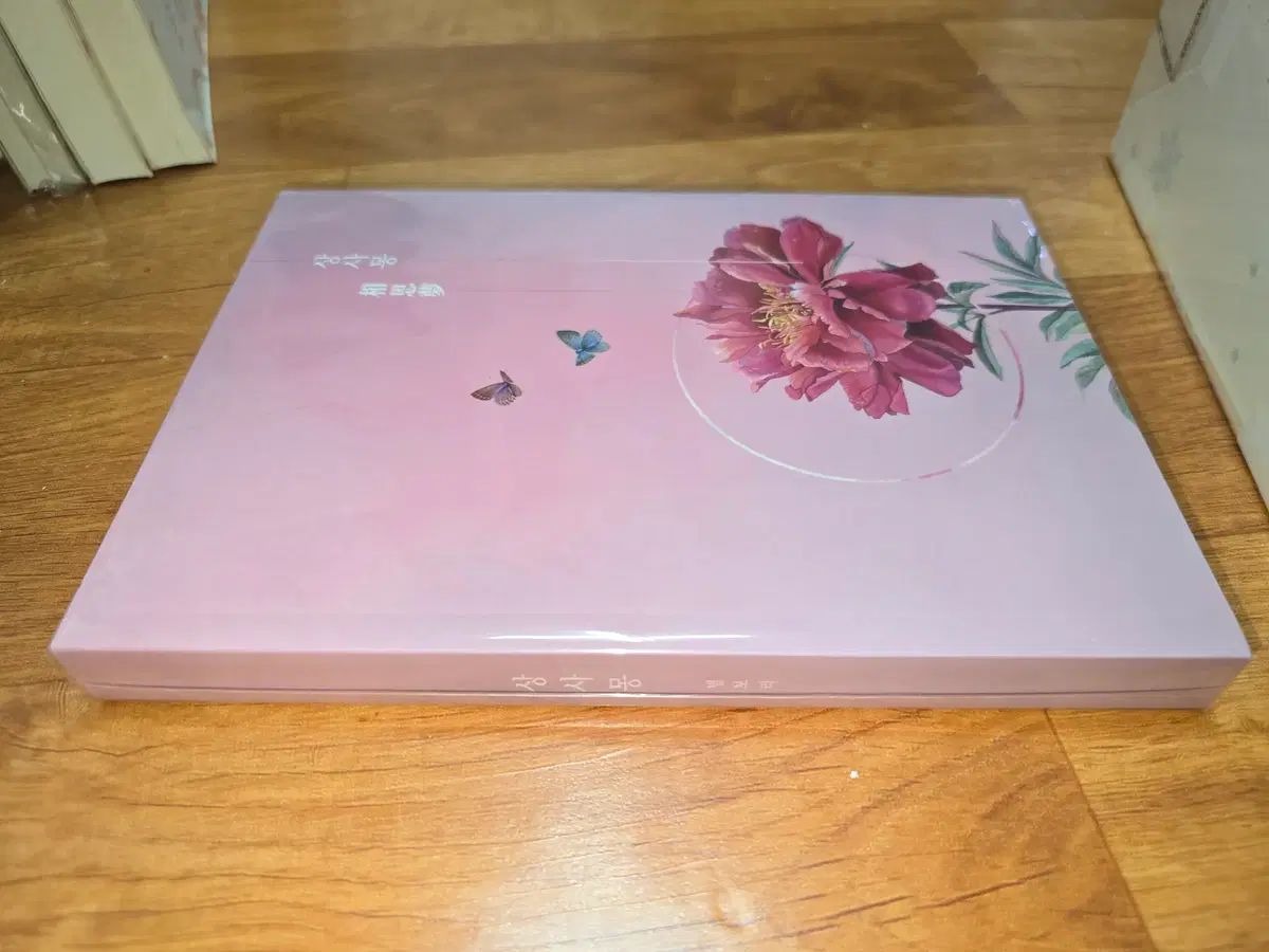 星パープル上司夢 旧バージョン ロマンス小説