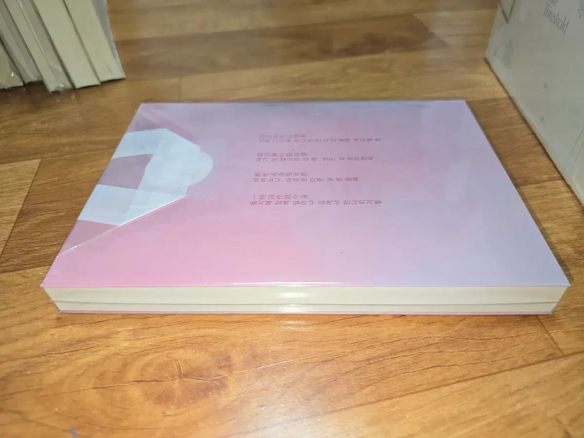 星パープル上司夢 旧バージョン ロマンス小説