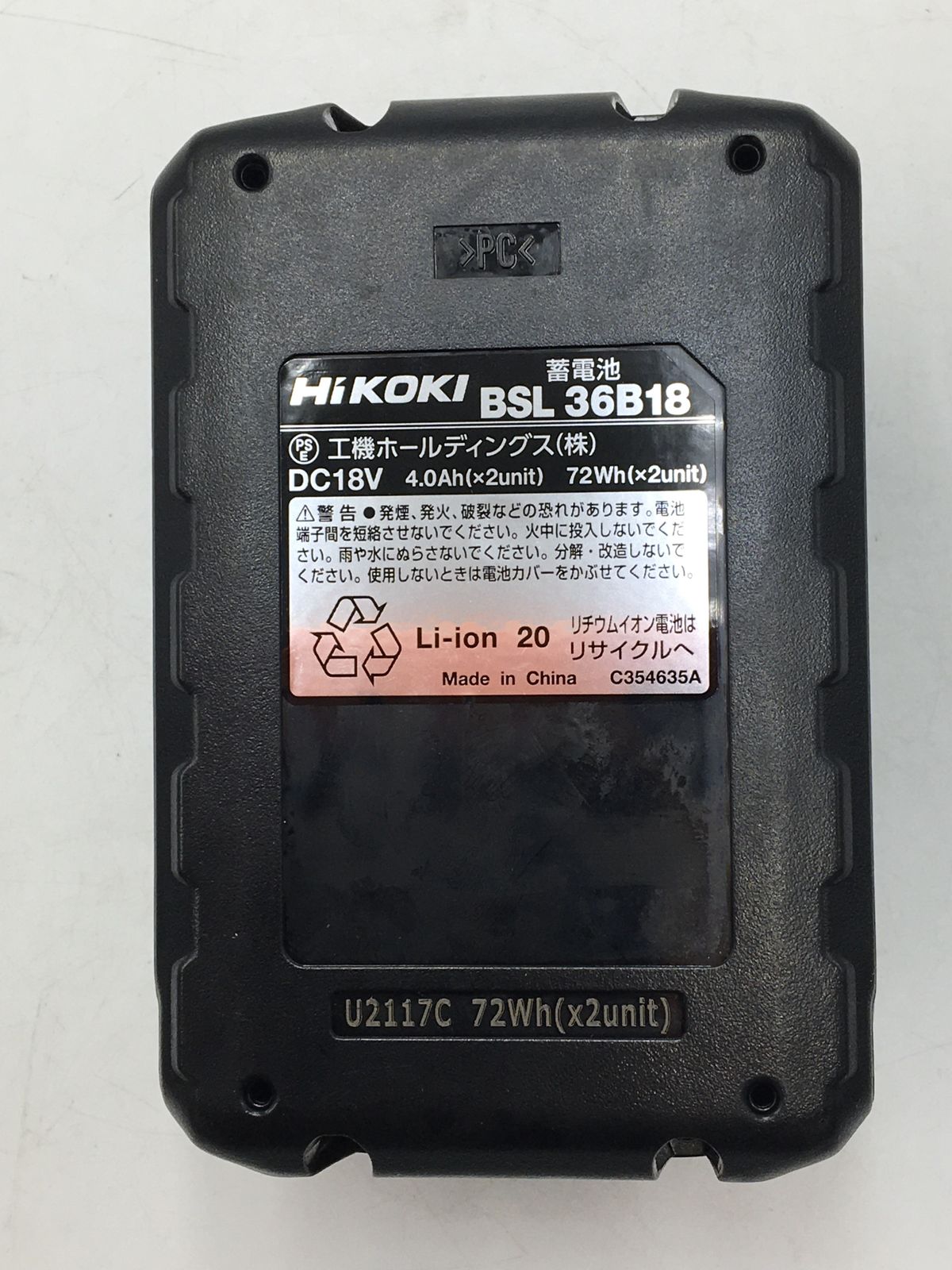 36 Vコードレスチップソーカッター