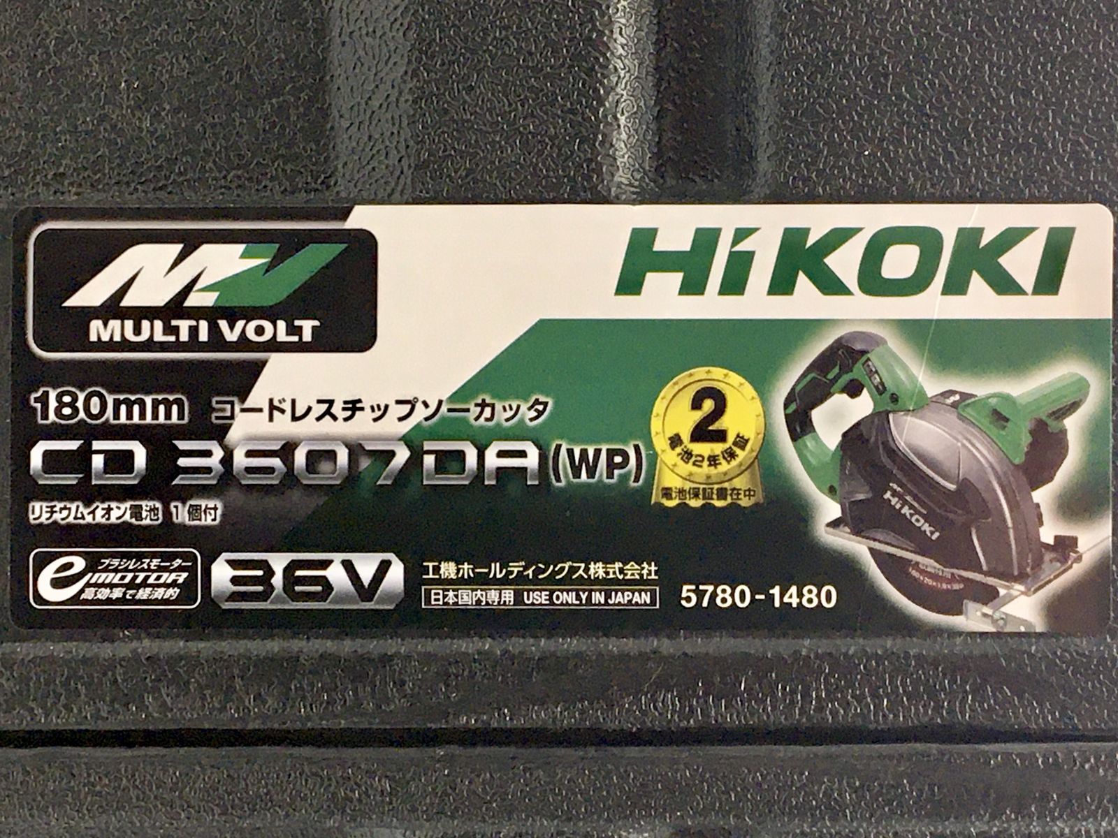 36 Vコードレスチップソーカッター