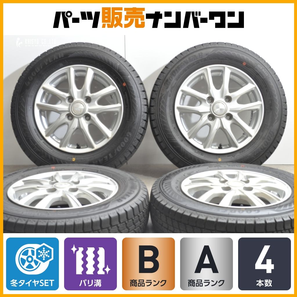 バリ溝 GRASS 13 in 4 0 B 42 PCD 100 グッドイヤー アイスナビ8 145 80 R N BOX WGN VAN アルト ワゴンR スペーシア タント ムーヴ