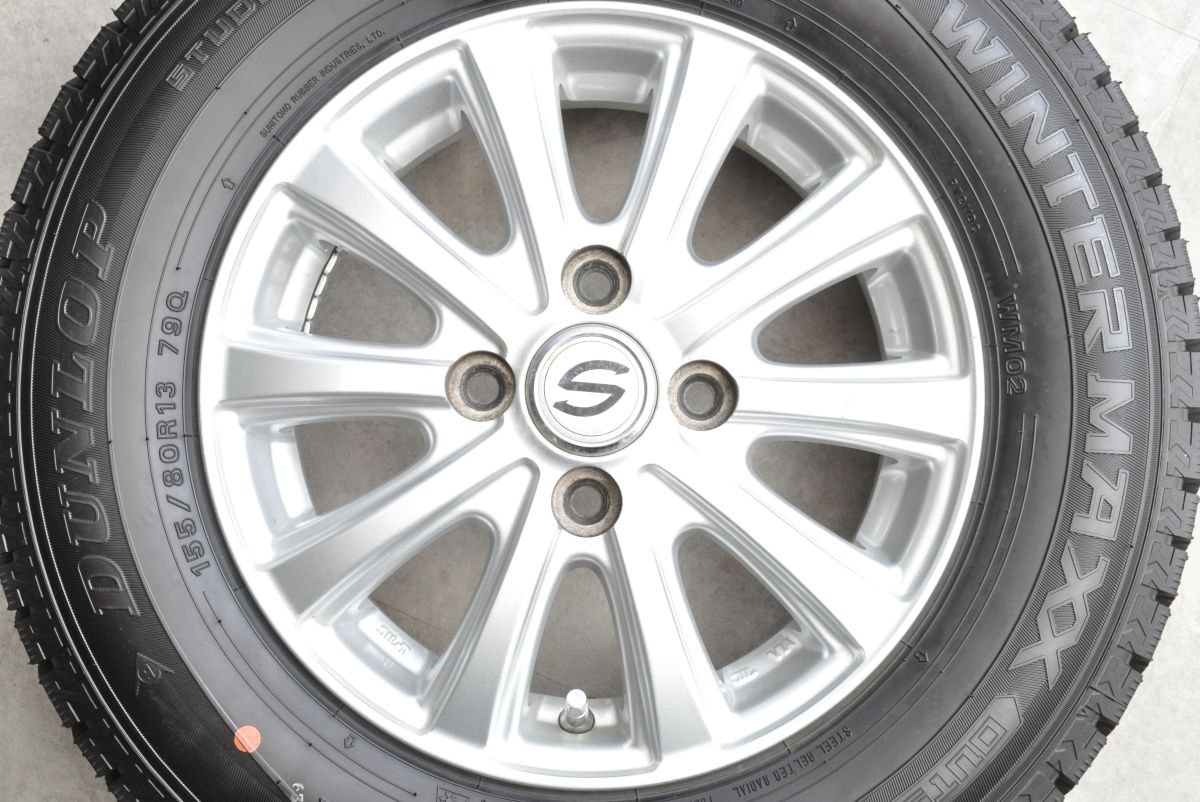 ウィンターマックスWM