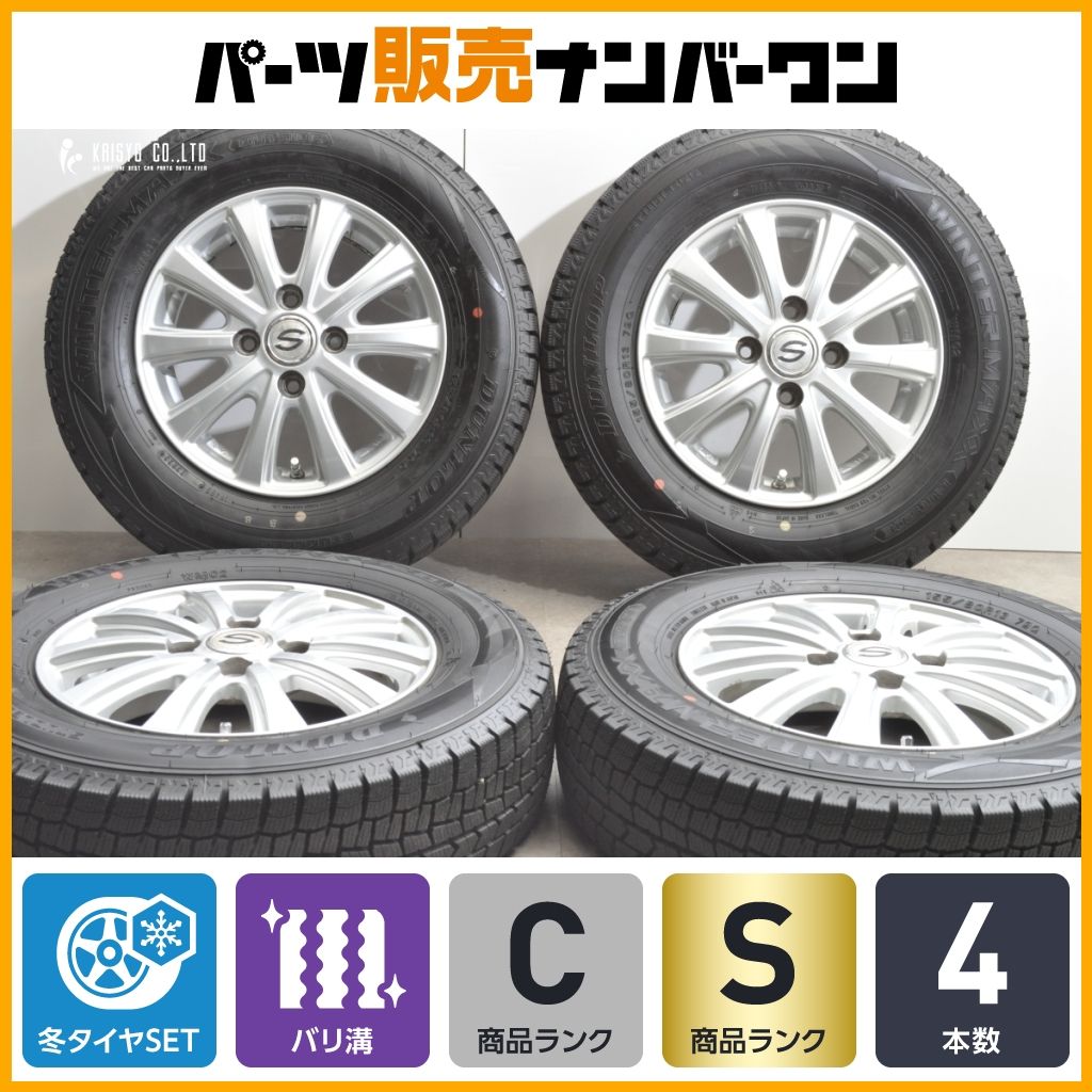 バリ溝 社外 13 in 4 00 B 43 ダンロップ ウィンターマックスWM 02 155 80 R パッソ ヴィッツ Kei ワゴンR ハスラー ブーン N BOX VAN