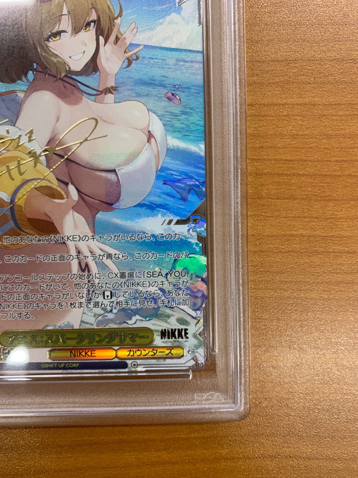 PSA10 アニス:スパークリングサマー SEC+ サイン NIK/S117-002EX