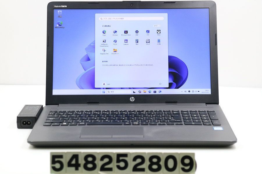 hp 250 G 7 Core i 5 8265 U 1 GHz 8 GB 256 SSD Multi 15.6 W FWXGA 1366 x 768 Win 11