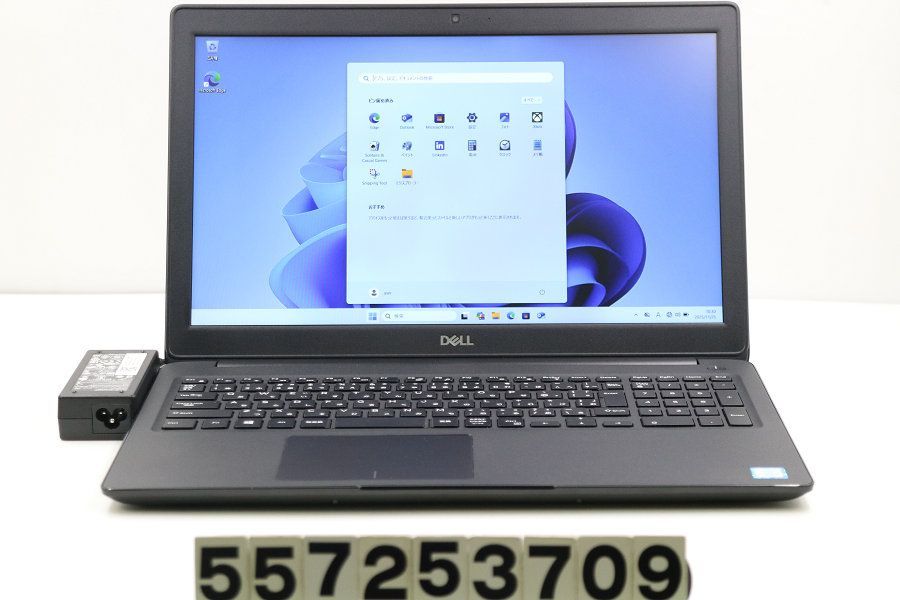 DELL Latitude 3500 Core i 7 8565 U 1.8 GHz|8 GB|512 GB SSD |15.6 W|FHD 1920 x 1080 |Win 11|GeForce MX 130