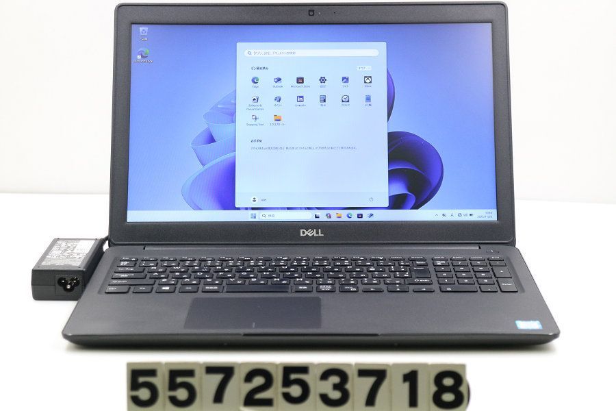 DELL Latitude 3500 Core i7 8565U 1.8GHz/8GB/256GB(SSD)/15.6W/FHD