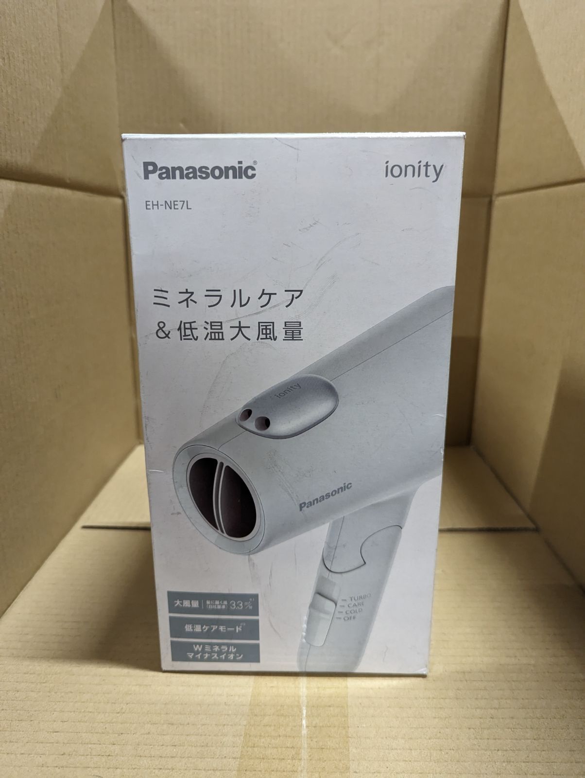 パナソニック ドライヤー イオニティ 速乾 大風量 EH-NE 7 L-G