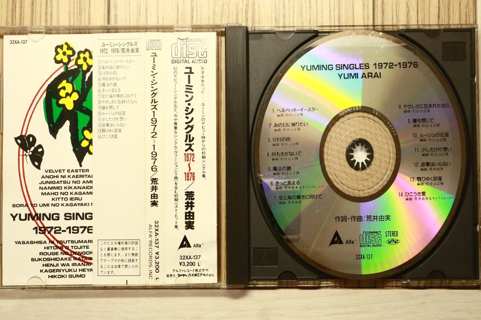 国内盤CD☆松任谷由実/Yumi Matsutoya□ YUMING SINGLES 1972-1976