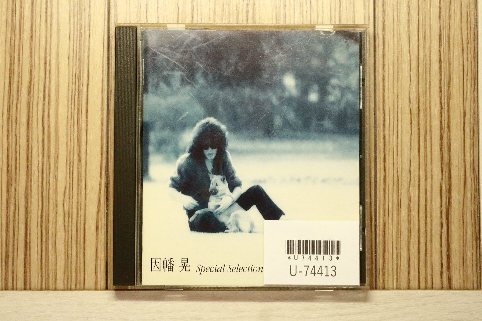 国内盤CD☆因幡晃/Akira Inaba□ スペシャル・セレクション