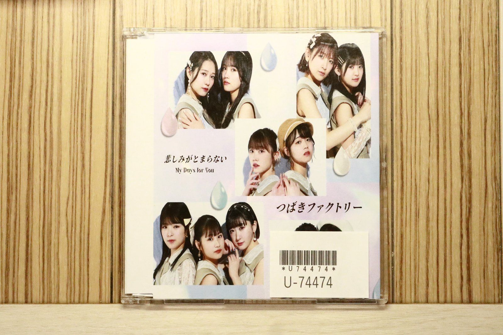 新品未使用】スパガ チキパ CD 2025年最新】cheeky paradeの人気