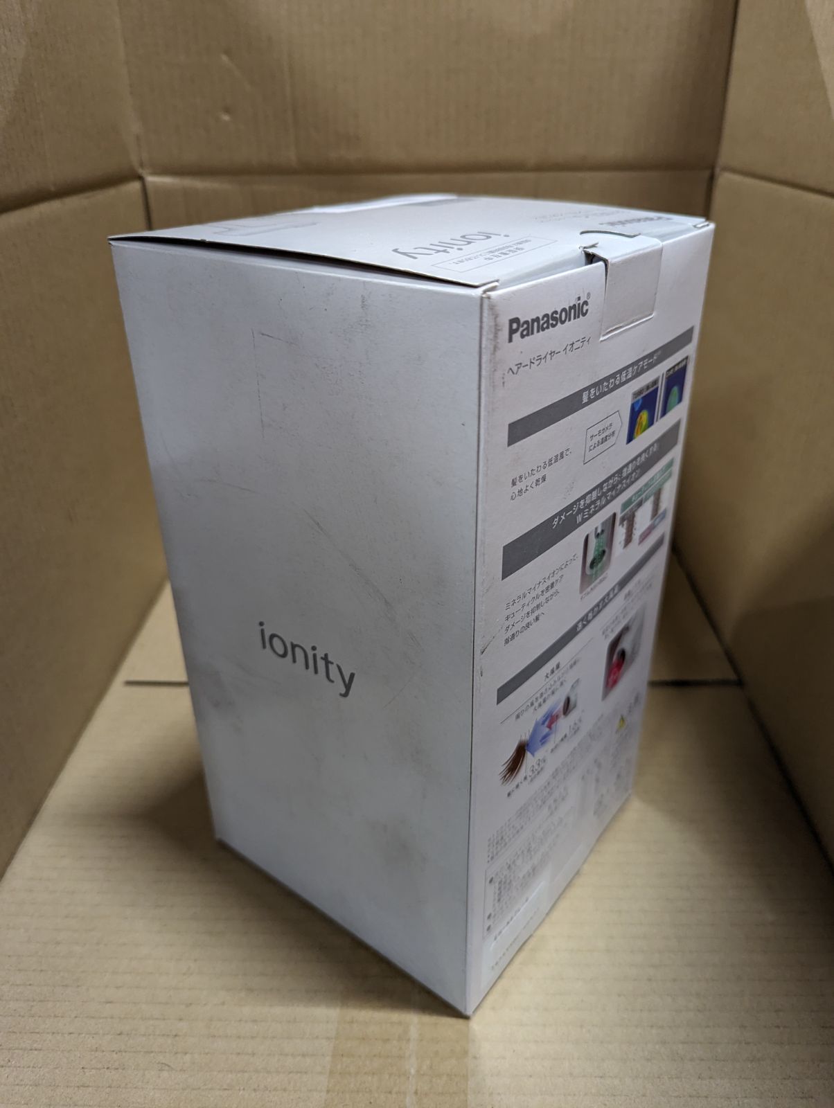  パナソニック ドライヤー イオニティ 速乾 大風量 EH-NE 7 L-G ドライヤー ヘアドライヤー