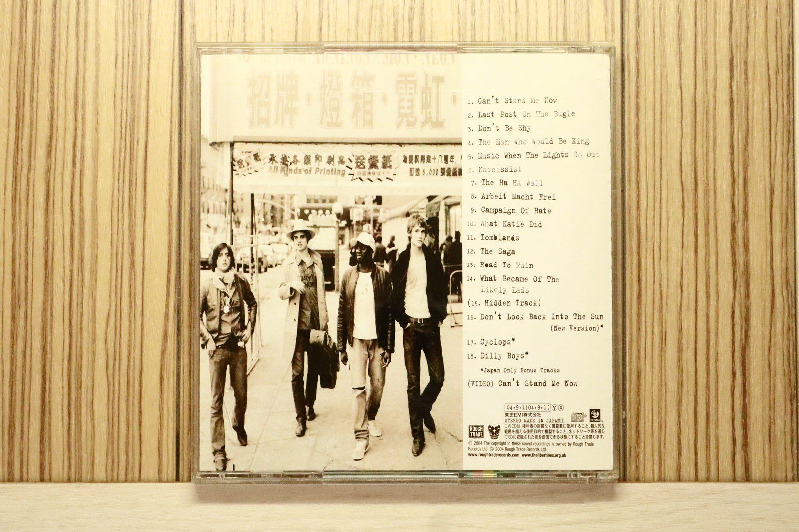 国内盤CD☆ザ・リバティーンズ/The Libertines□ リバティーンズ革命