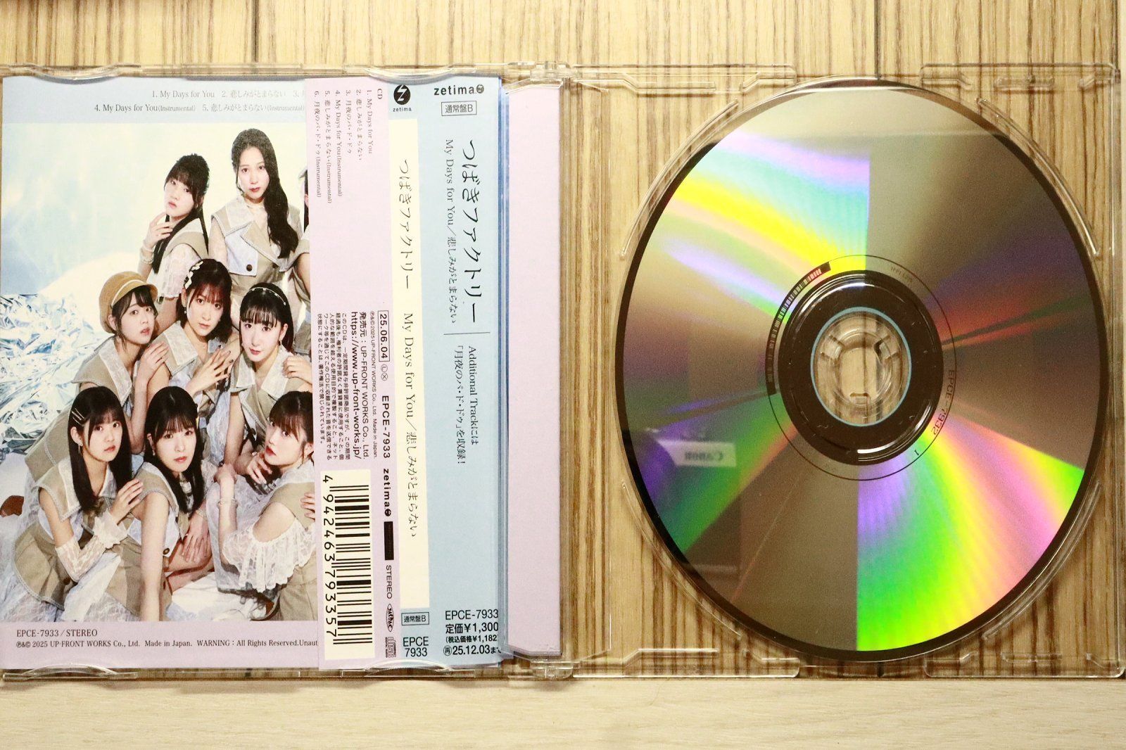 【新品未使用】スパガ チキパ CD 新品未使用】スパガ チキパ CD 2025年最新】cheeky paradeの人気