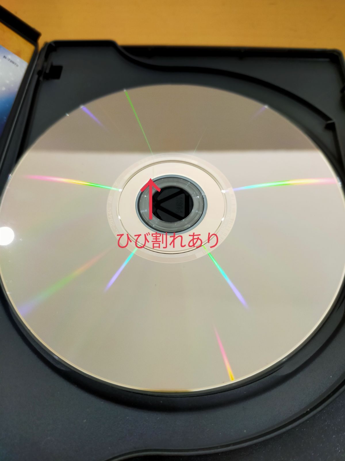 S21 ハリー・ポッターとアズカバンの囚人DVD ジャンク品 - メルカリ