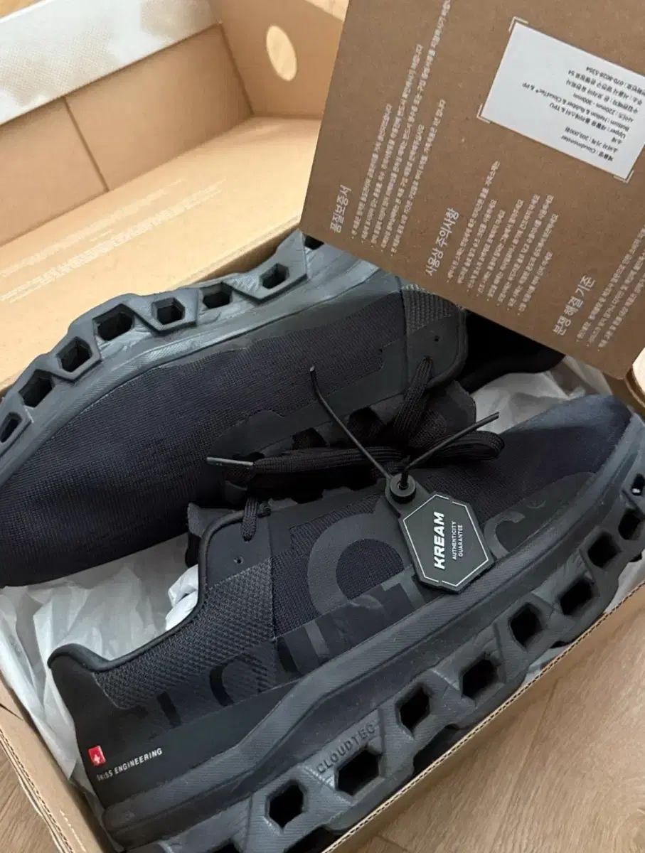 フルセット 単 ランニング クラウドMONSTER オールブラック 43 280