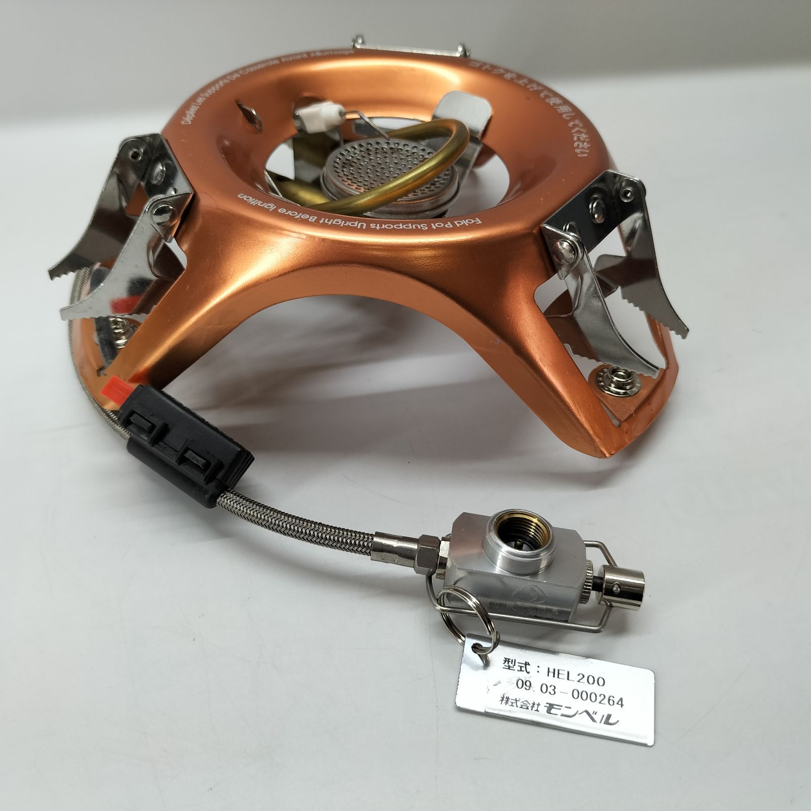 JETBOIL（ジェットボイル）Helios（ヘリオス）モンベル HEL200 - メルカリ