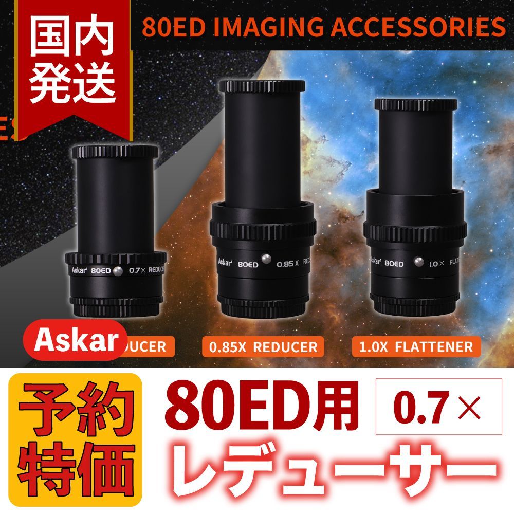 000円割引 定価31