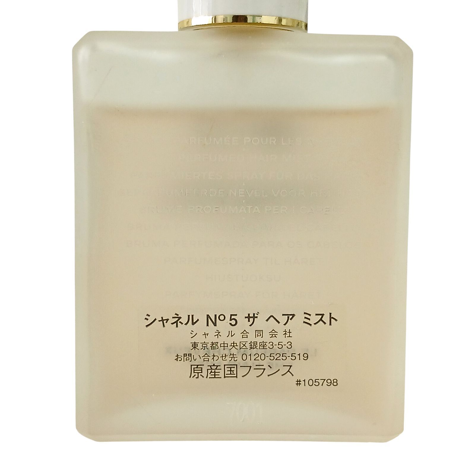 CHANEL シャネル N°5 ザ ヘア ミスト パルファム 35ml スプレー 